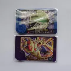 ポケモンフレンダ ヤバソチャ ザマゼンタ