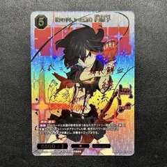 2025年最新】キルラキル サインの人気アイテム - メルカリ