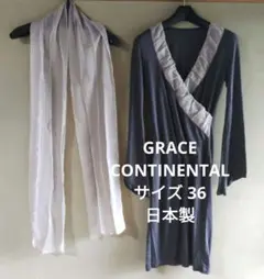 GRACE CLASS グレースクラス シルク リブ ロングカーディガン 36