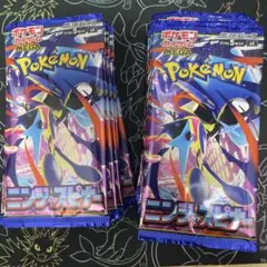 ニンジャスピナー　バラパック