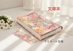 uta様 リクエスト 2点 まとめ商品