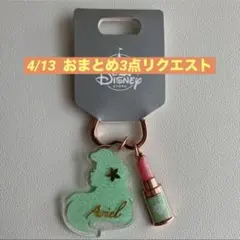 のもっち様 リクエスト 3点 まとめ商品