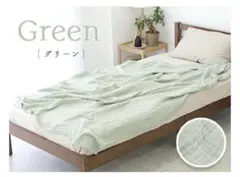 オールシーズンOK✨ケラッタ イブル 6重 ガーゼケット コットン100% 新品