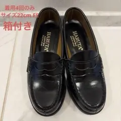HARUTA ブラック ローファー　22cm