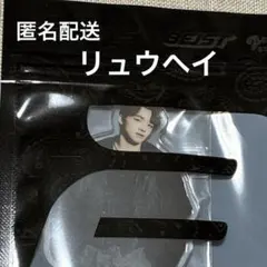 BE:FIRST リュウヘイ　アクスタ