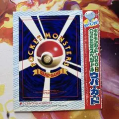 2025年最新】ポケモン 旧裏 未開封の人気アイテム - メルカリ