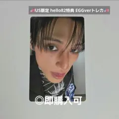 ATEEZ ホンジュン BAD US限定 hello82特典 EGGverトレカ - メルカリ