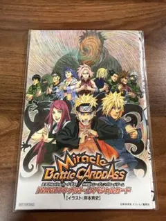 NARUTO 劇場版 入場者特典 未開封カード＆DVD ミラバト - メルカリ