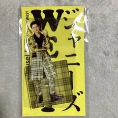 新品未開封 WEST. 藤井流星 アクスタfest フェス