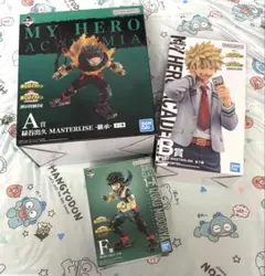 僕のヒーローアカデミア フィギュアセット