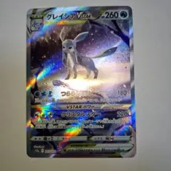 2025年最新】ポケモングレイシアの人気アイテム - メルカリ