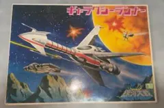 TOMY AFX ルマン耐レースセット XS-112 - メルカリ