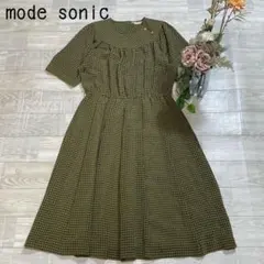 【mode sonic】日本製　レトロ　ギンガムチェック　半袖ワンピース　カーキ