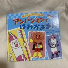 Item thumbnail for item e1aeb2b2-e609-409e-aec0-6021875abdfd