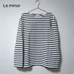 美品！Le minor ボーダー長袖バスクTシャツ 3白×紺/ルミノアカットソー