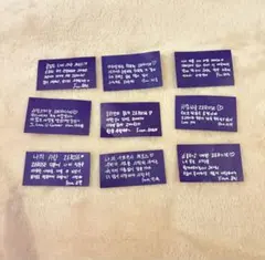 ZB1ゼベワン ソウルコン アンコン 落下物 メッセージカード