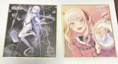 プロセカ 宵崎奏 ミニ色紙コレクション 第59弾 B - メルカリ
