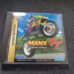 MANX TT Super Bike セガサターン