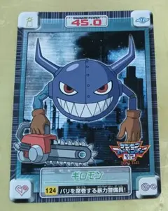 2026年最新】ギロモンの人気アイテム - メルカリ