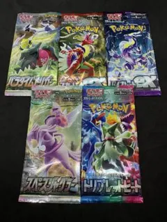 ポケモンカードパック　まとめ