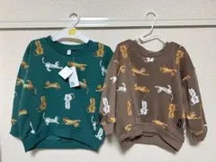 トラ柄トレーナー 90cm 100cm 2点セット