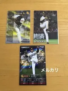 カルビー　プロ野球チップス　ソフトバンク　モイネロ　2025年　3枚セット