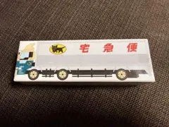 ヤマト　ミニカー　10t車　未使用品　旧タイプ　希少