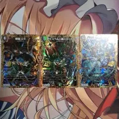 デュエマ 黒緑アビス シークレットのサムネイル