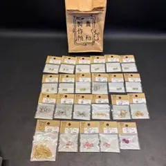 ♡Ca左1044 미사용 保管品 貴和製作所 アクセサリーパーツ 23点まとめ
