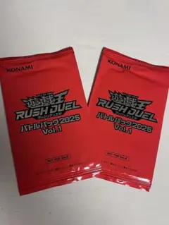 ジャンプフェスタ 遊戯王ラッシュデュエル バトルパック2025 Vol.1 2点