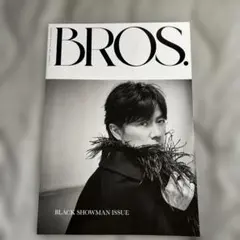 2026年最新】福山雅治 BROS会報の人気アイテム - メルカリ