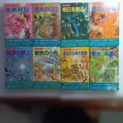 Item thumbnail for item 8ffbf2c6-226c-4aaf-bd41-2f90ee9dcabf