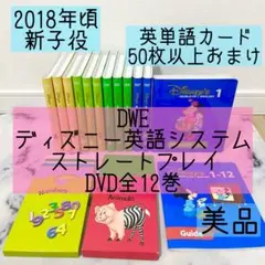 2025年最新】ストレートプレイ dvd 12枚の人気アイテム - メルカリ