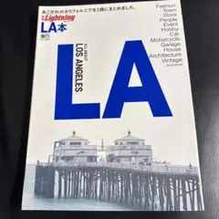 ALL ABOUT LOS ANGELES lightning・CLUTCH 本