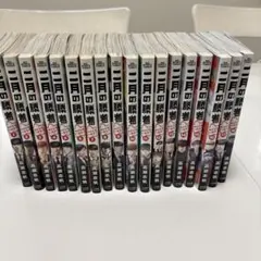 2026年最新】2月の勝者 全巻の人気アイテム - メルカリ