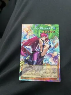 遊戯王 ハーピィ・レディ－華麗なる分身－ オーバーフレーム プリ