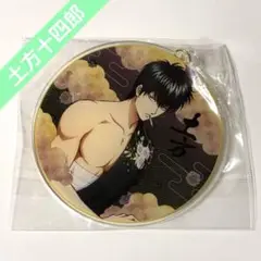 土方十四郎 グッズセット ポストカード シール Amazon.co.jp: 銀魂 土方十四郎 ステッカー セット キャラポップ