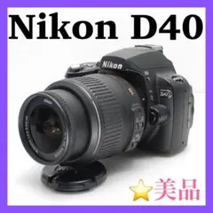2025年最新】nikon d40の人気アイテム - メルカリ