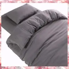 【❤セミダブル4点セット❣肌触り抜群のピーチスキン加工♪❤】布団カバーセット