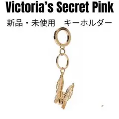 Victoria’s Secret Pink キーホルダー バタフライ 新品