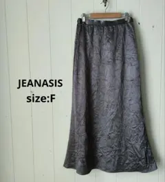 JEANASIS フレアスカート ロングスカート サテン チャコールグレー F