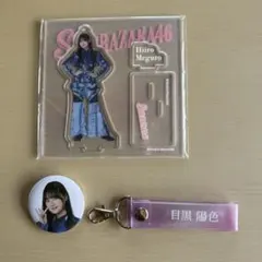 櫻坂46 目黒陽色 ローソン 쿠지 원시 사진 묶음 판매