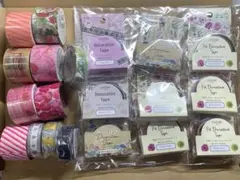 マスキングテープ/デコレーションテープ 未使用・中古 20個まとめ売り