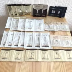 資生堂ELIXIR サンプルまとめ売り