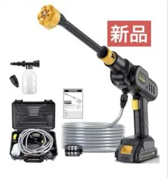 充電式高圧洗浄機 コードレス 7500mAhバッテリー　高噴射圧力