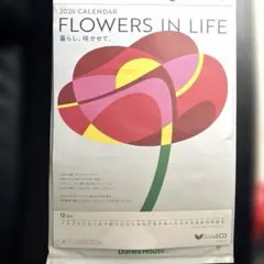 2026年 大和ハウス　壁掛けカレンダー 【箱に入れて発送します！】