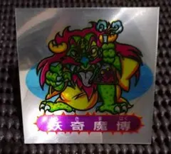 Item thumbnail for item 24b808f2-a557-47ea-a46a-86f501496a00