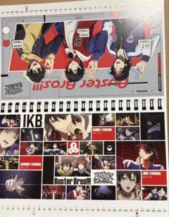 ヒプノシスマイク カレンダー Buster Bros!!!②