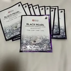 SNP snp BLACK PEARLブラックパール フェイスパック　10枚