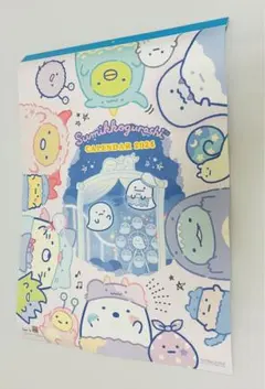 2024すみっコぐらし　カレンダー